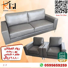 طقم كنب in 2021 sofa home decor furniture