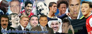 جودة صوت متوسطة (للاتصالات البطيئة). Ø§Ø¶Ø­Ùƒ Ù…Ø¹ Ø§Ù„Ø±ÙŠØ§Ø¶Ø© Laugh In Sports Posts Facebook