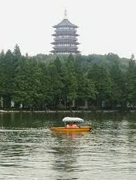 Leifeng Pagoda At West Lake Hangzhou China West Lake Hangzhou Pagoda
