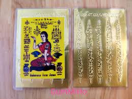 Sak yant, còn được gọi là sak yan hay yantra, là hình thức xăm mình thần thánh. La Phep Máº¹ Ngoáº¯c Kinh 5 Dong Thai Lan