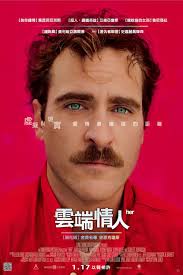 觸不到的她(2013)