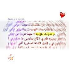 picture quotes my pictures arabic quotes