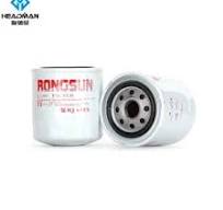 1f2l24-1105100, Fuel Filter for Auto Parts (1F2L24-1105100 ...