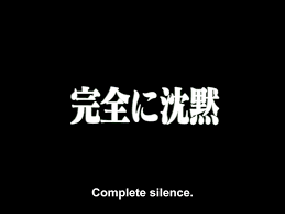 New Post On Aerosol Japanese Typography Neon Genesis Evangelion Words