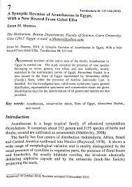 Image result for Megalochlamys hamata