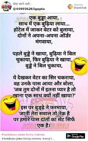 Featured when traveling the world, the humor never fails. 100 Best Images Videos 2021 Lockdown Jokes Funny Memes Whatsapp Group Facebook Group Telegram Group