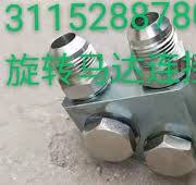 3115288780/Connecting Plate/Cop 1638 Cop 1638HD Cop ...