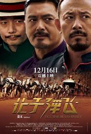 Let The Bullets Fly Movie Poster 2 Full Movies Online Free Full Movies Full Movies Online