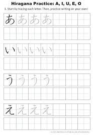 Arrives by tue, nov 2 buy japanese writing practice book : Japanese Hiragana Practice Sheet A I U E O Hiragana Hiragana Practice Learn Japanese Words