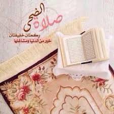 Pin By S Spencer On Words Quran Sharif Quran Wallpaper Islam