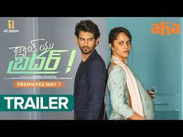 Though it has suspense elements, the film doesn't take off. Thank You Brother Release Date And Time On Aha Streaming Revealed