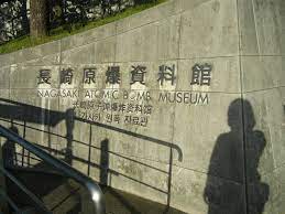 Search for text in self post contents. å†æ²‰é‡çš„æ­·å²ä¹Ÿè¦é¢å° é•·å´ŽåŽŸçˆ†è³‡æ–™é¤¨ æ–œè§'å··æ°´è Ÿæ¨¹è¡—325è™Ÿ