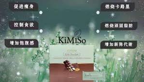 Kimiso dark chocolate updated their profile picture. æš´ç˜¦kimiso Dark Chocolate Reviews Facebook
