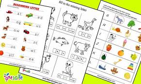 تمارين على الحروف الانجليزية لرياض الاطفال نموذج اختبار تدريب على الحروف الكبتل و سمول ل Kindergarten Worksheets Printable Preschool Worksheets Arabic Kids