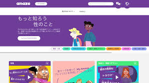 スマホで読める性の教科書 - Collection - Learning Design Lab.