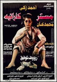 كما حصل على شهادة الماجستير في العلوم العربية بمرتبة الشَّرف الأولى من جامعة بنجاب سنة 1390هـ (1970م). ÙØ³ØªØ± ÙØ§Ø±Ø§ØªÙÙ ÙÙÙÙ ÙÙÙÙØ¨ÙØ¯ÙØ§