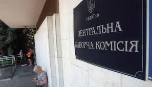 Ми створили канал, аби оперативніше ділитись актуальними новинами про вибори. Chleni Komisij Na Specdilnicyah U Likarnyah Zmozhut Bezkoshtovno Projti Plr Testuvannya Cvk