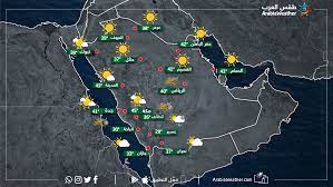 الرياض في احوال الطقس الطقس في