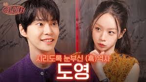 Kay Phan's Instagram, Twitter & Facebook