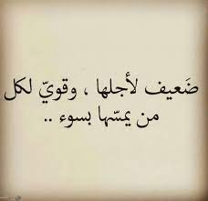 From www.hanen7.com إن كنتِ ترعبين بالحصول على جمال، نقاء و نضارة البشرة الكورية. ÙƒÙ„Ù…Ø§Øª Ø¹Ù† Ø§Ù„Ø¬Ù…Ø§Ù„ Ø§Ù„Ø·Ø¨ÙŠØ¹ÙŠ ØºØ²Ù„ Ø±ÙˆÙ…Ø§Ù†Ø³ÙŠ Ù‚ÙˆÙŠ Ø¬Ø¯Ø£ Ø§Ù„Ù…ØµØ±ÙŠ Ù†Øª