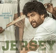 Nani Jersey Telugu Ringtones Zedge Ringtones