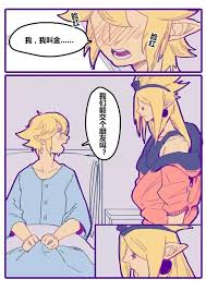 pin by 黃湘貽103089 on 凹凸世界 memes anime ecard meme