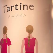 The site owner hides the web page description. ã‚¿ãƒ«ãƒ†ã‚£ãƒ³ã®twitterã‚¤ãƒ©ã‚¹ãƒˆæ¤œç´¢çµæžœ å¤ã„é †