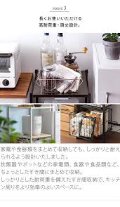 カゴ付き スリム収納ラック emery エメリー ロータイプ 北欧インテリア 家具の通販エア リゾーム ラック 収納 収納 インテリア 家具