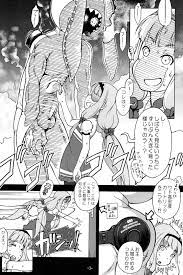 ズヴィズダー】ガラクーチカの着ぐるみ着たヤスがケイトをレイプ！【エロ漫画同人誌】 | 同人エロ漫画書庫 同書庫(ドウショコ)