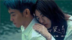 張語噥Sammy X 鼓鼓呂思緯GBOYSWAG -【下單我的愛】Official MV (4K)