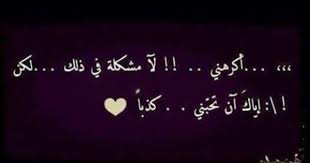 Pin By اسطوره زماني On صور بنات Words Funny Quotes Remember