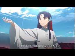 Xian Wang De Ri Chang Sheng Huo Animek The daily life of immortal king english subbed episode 1.