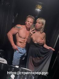 любовь томская слив фото и видео со стриптизером на заказ