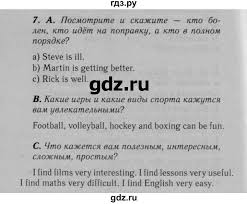 гдз английский язык 5 класс афанасьева михеева баранова Rainbow English Gdz Chast 1 Stranica 117 Anglijskij Yazyk 5 Klass Rainbow Afanaseva Baranova