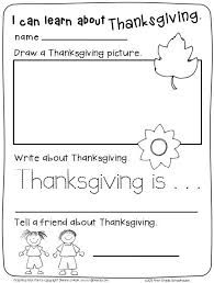 Thanksgiving Writing Activities Kindergarten Thanksgiving Writing Prompts Kindergarten Writing Activities Kindergarten Writing Thanksgiving Activities For Kindergarten