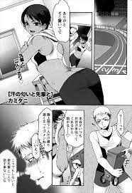 ヌケマン