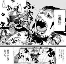 Record of ragnarok, also known as shūmatsu no walküre (終末のワルキューレ, shūmatsu no warukyūre, lit. Http Suredata Com Au Vehyvirep44778 Html