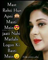 Attitude quotes attitude eyes poetry in urdu. Girls Attitude Quotes Shayari Status Images Pictures Best Collection Of Quotes