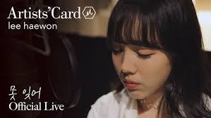 스페인 소프라노가 부르는 " 삶이 그대를 속일지라도 " Elsa Roldán. 김효근작곡