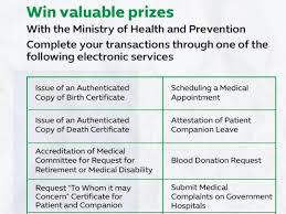 Free, sapiosexual, politically incorrect & proud. Avail Health Ministry Services Online And Win Prizes In Uae Uae Gulf News