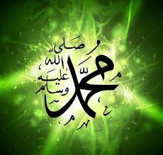 Hakekat Cinta Rasul dan cara menumbuhkan Cinta Nabi Muhammad SAW | Rukun  Ikhsan