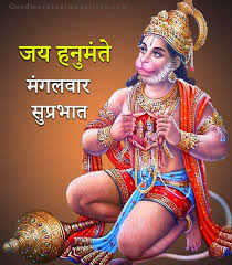 We did not find results for: 147 Mangalwar Good Morning Images Hanuman Ji Photos