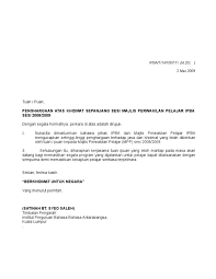 Atas penghasilan yang diperoleh dari transaksi tersebut merupakan objek pajak penghasilan dasar hukum pengenaan pajak penghasilan atas pengalihan hak atas tanah dan/atau wajib pajak dapat memperoleh surat keterangan bebas pajak penghasilan pasal 4 ayat 2 dengan cara. Surat Rasmi Penghargaan Sumbangan