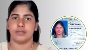 भारत की बिटिया यमन में पोद में किल्ली लगाकर पापी के लिंग के सत्यानाश  का चक्रव्यूह और स्क्रू की आत्महत्या का आत्मघाती षड्यंत्र  के करीब, क्या इंसाफ़ के नाम पर हो रही है एक  ज़िंदगी की कुर्बानी? कोर्ट ने दी ये तारीख |  .......पापी की फटफटी  के कातिल चके की लेटेस्ट महिला ग्राहक = बोनी श्रीमती संगीता उर्फ़  .......  Priya, Kerala Nurse On  Death