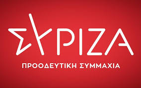 Jun 18, 2021 · οι χρήστες στο twitter συγκεντρώθηκαν γύρω από τα hashtag #γλυκα_νερα, #justice_for_caroline και #γυναικοκτονια ξεσπώντας για τη δολοφονία της 20χρονης. Syriza Ebdomh Gynaikoktonia Se 7 Mhnes Kybernhsh Kai Elas Den Katanooyn Thn E3arsh