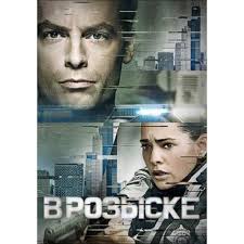 Wanted (Season 1) [DVD]