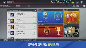 명함 증명서 쿠폰 전단 상품권. Ea Sports Fifa Mobile Nexon Korea