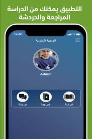 تعليم اللغة الانجليزية من الصفر بالصوت والصورة For Android Apk Download