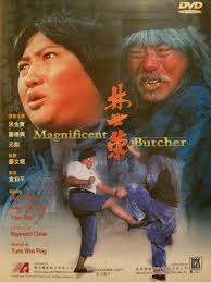 Hong Kong martial arts film actor