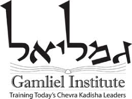 Sending love, thoughts and prayers to you and your family during this difficult time. Jewish End Of Life Practices Kavod V Nichum Jewish Funerals Burial And Mourning